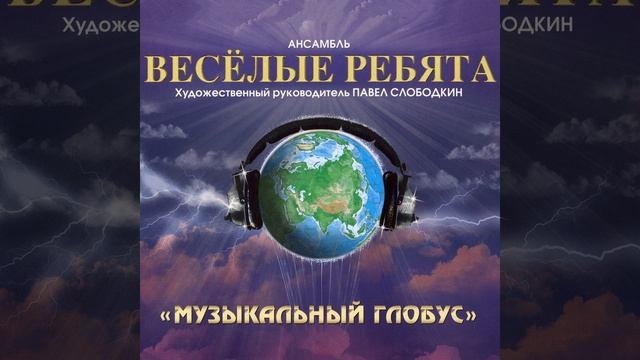 Облади-облада