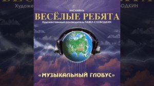 Облади-облада
