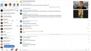 2 урок сео продвижение телеграм