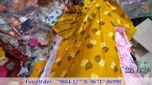 Ambala Special Video | Single Piece Bhi Wholesale rate Par |100 ke 4  Special Dupata Offer