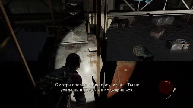 #2. Кто ищет - тот находит! ► Одни из нас ► Оставшиеся позади ► SONY Playstation 4 PRO смотреть онлайн