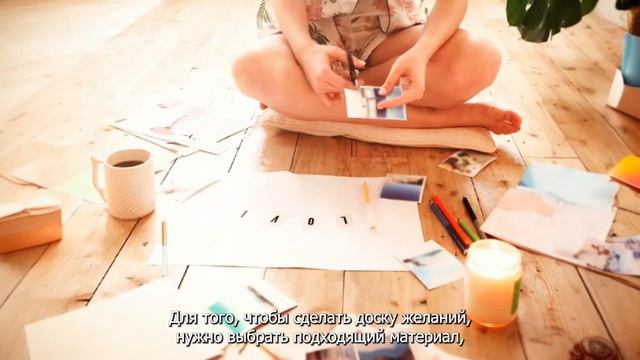 Мощь Мысли: Как использовать силу мысли в повседневной жизни