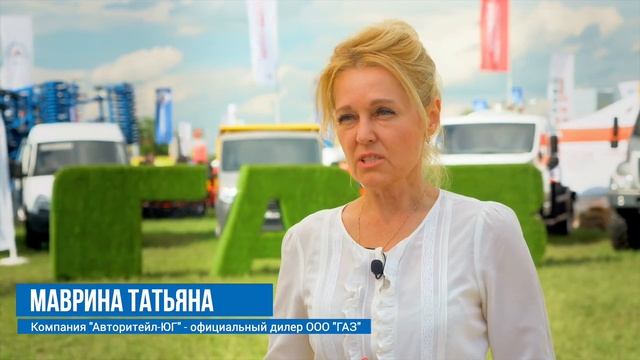 Агропромышленная выставка "Золотая Нива" смотреть онлайн