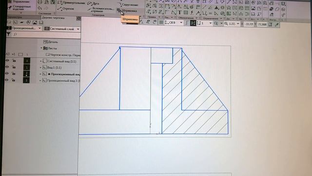 Построение разрезов / Компас 3D-17.1