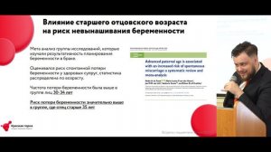 КРАСНАЯ ГОРКА Здоровый разговор Бушмакин Алексей - Зачем мужчине обследования 27 мая 2023
