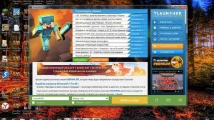 КАК СКАЧАТЬ НЕЛИЦЕНЗИОННЫЙ НО БЕСПЛАТНЫЙ Minecraft НА ПК + JAVA