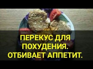 Мясные ОЛАДЬИ для похудения. Готовь и не беспокойся о фигуре. Еда ПП. Отбивают аппетит.Тутси.