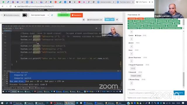 Платформа Java Intellij IDEA Community Edition смотреть онлайн