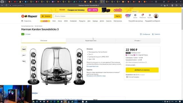 Рабочее место трейдера за 375 000 руб! Как подключить 6 мониторов? Системник для трейдинга!