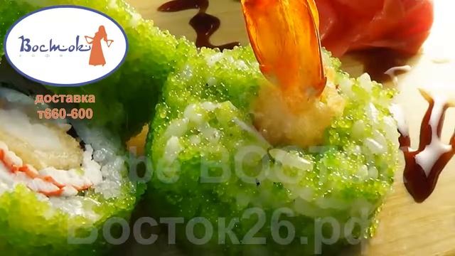 НОВОСТИ от кафе Ставрополя ДОСТАВКА СУШИ РОЛЛЫ СТАВРОПОЛЬ кафе ВОСТОК 660-600 ДОСТАВКА ЕДЫ смотреть онлайн