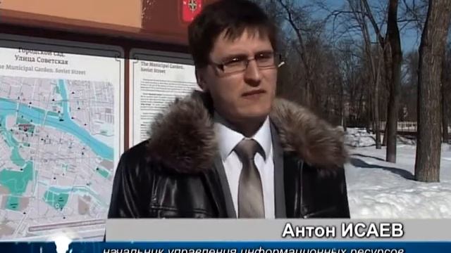 В Твери появится мобильный аудио гид смотреть онлайн
