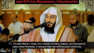 Абдурахман ал Усси  /  Abdurahman al  Ossi