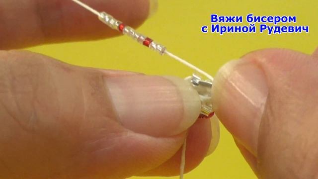 Вязание бисером. Жгут из бисера полустолбиком.