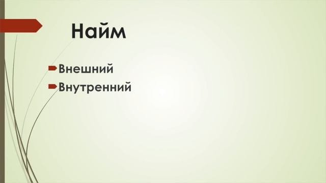 Юлия Гайнуллина: Клиентоориентированность внешняя и внутренняя | Вилла Папирусов