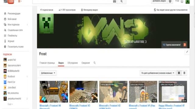 школоблогеры #1 майнкрафта не будет!!! :((
