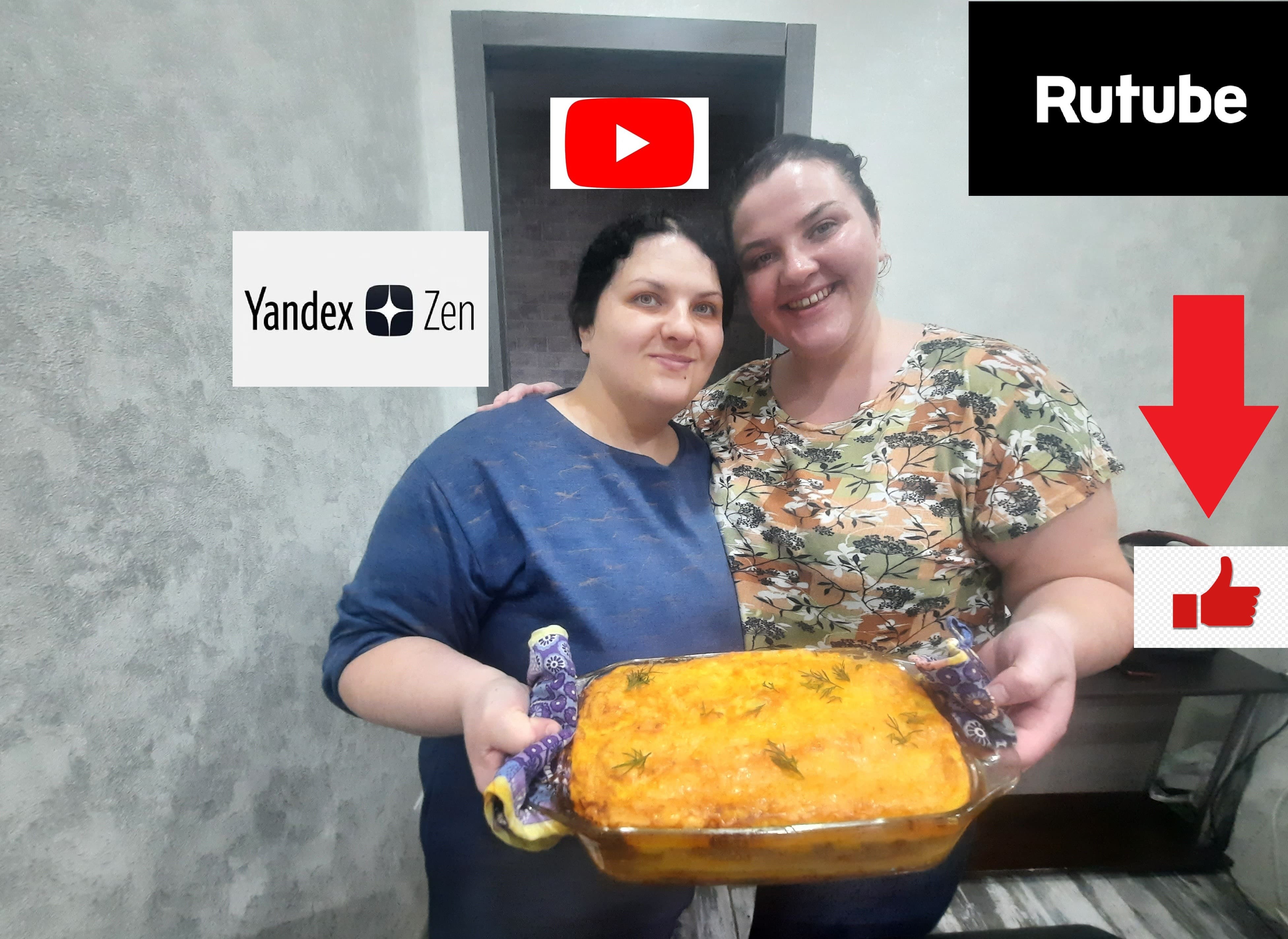 Картофельная запеканка.mp4