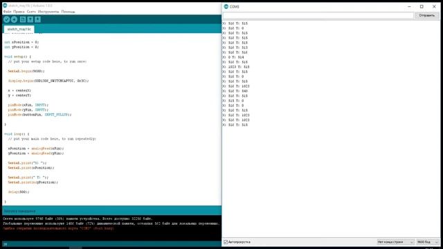 Arduino Uno, джойстик и дисплей - двигаем фигурой на дисплее с помощью джойстика