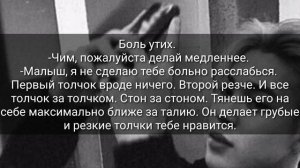 Твой бывший парень Чимин🔞||+65||3.часть||jimin봉제 인