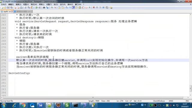 JavaEE基础 Servlet 11 案例1 登录 servlet总结 url pattern配置 смотреть онлайн