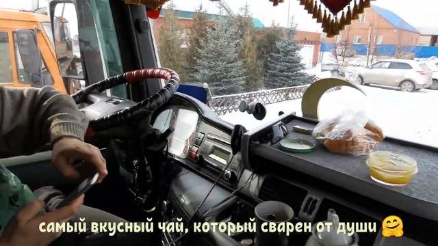 Мой рабочий день по продажам строительных материалов #работадальнобойщикавроссии