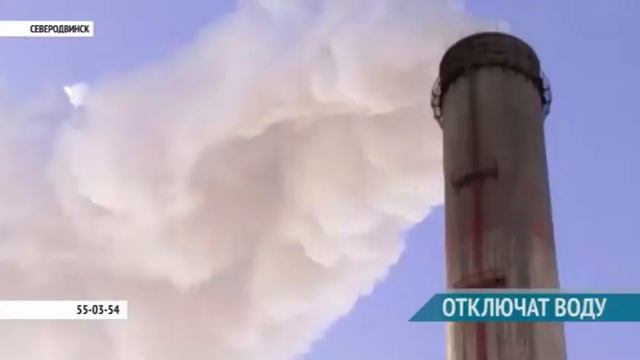 ОТКЛЮЧАТ ВОДУ смотреть онлайн