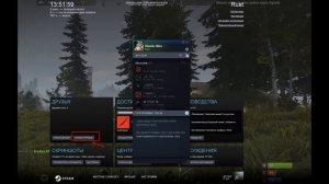 Rust Rак посмотреть игроков на сервере | Видеогайд