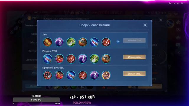 ПОДГОТАВЛИВАЕМ АККАУНТ К СОЛО ДО МИФА ЧАСТЬ 2 MOBILE LEGENDS МОБАЙЛ ЛЕГЕНД смотреть онлайн