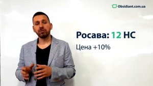 Подбор 8.25-20 (240 508) шины на ГАЗ 53, автобусы типа ПАЗ и погрузчик «Львов» в Украине