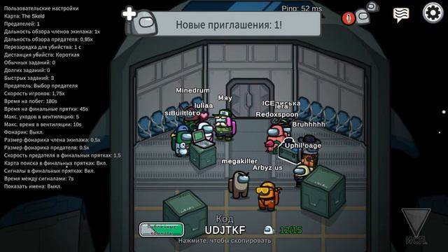 Играю в Амонг Ас прятки #8 смотреть онлайн