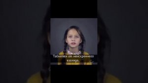 Девочка читает стихотворение.