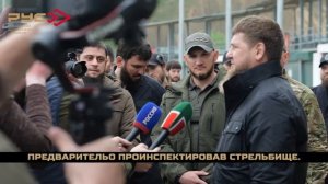 Рамзан Кадыров испытал винтовку BespokeGun Raptor
