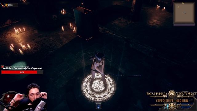 ? She Will Punish Them ➤ Прохождение ➤ Горячий стрим смотреть онлайн