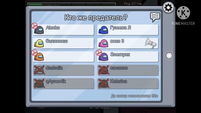 Among us пилотный выпуск смотреть онлайн