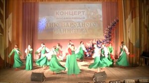 "Хороводная"
