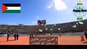 Les fans du Raja Casablanca du Maroc chantent pour la Palestine