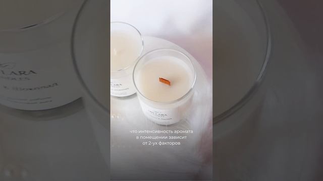 Как выбрать объём свечи? Millara Candles #ароматическиесвечи #свечиручнойработы #аромасвечи #свечи