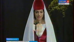 Черкешенка. Джаримова Диана. Аул Егерухай