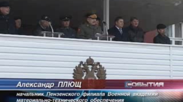 День артиллерии