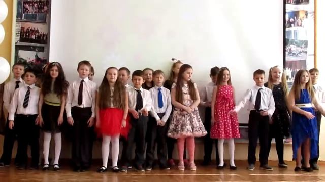поздравление начальной школы 1 смотреть онлайн