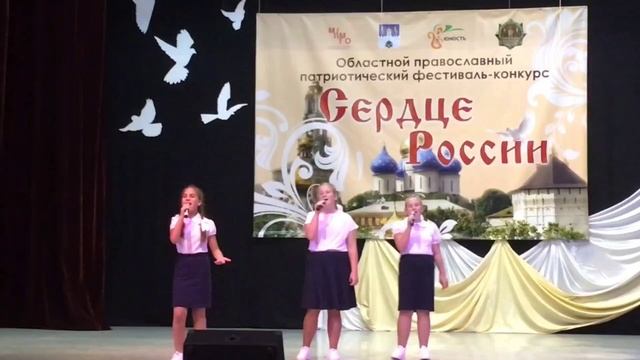 "Родина моя - Россия" исполняет трио #остschool