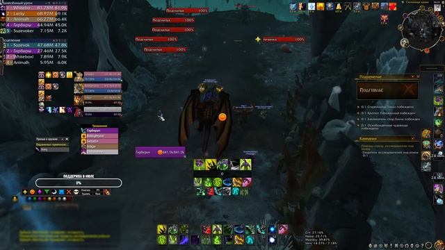 ТОП ИЗ ТОПОВ И ЛУЧШИЙ ИЗ ЛУЧШИХ World of Warcraft: Dragonflight смотреть онлайн