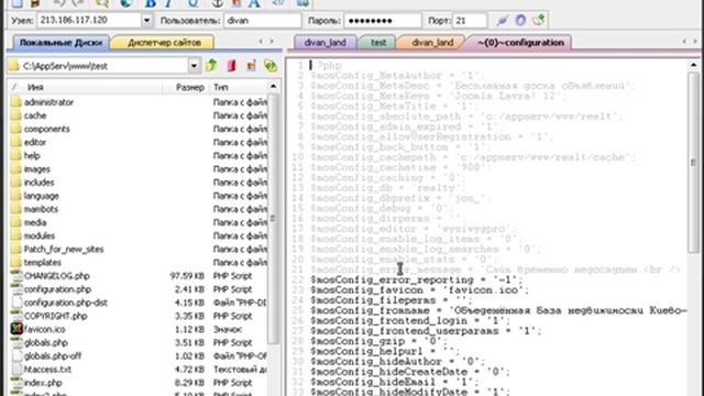 30. Создание на удаленном сервере базы, настройка файла конфигурации смотреть онлайн