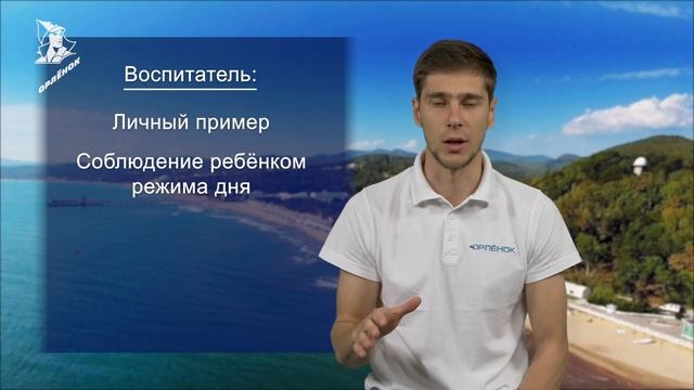 Система физкультурно оздоровительной и спортивной деятельности