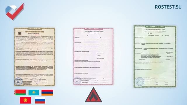 Сертификация в России  Как оформить сертификат соответствия и декларацию соответствия правильно