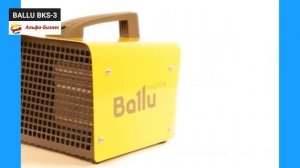 Пушка тепловая Ballu BKS-3