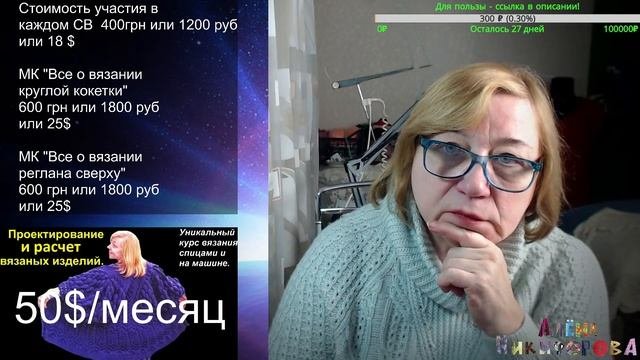 Как связать большой капюшон. Knitting