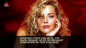 «Целлюлит ей к лицу»: 64-летняя Шэрон Стоун не стесняется тела