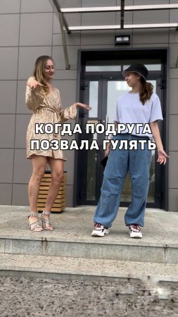 Отправляй такой подруге, в "домашнем")