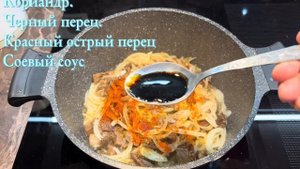 Мясо хе! Хе из мяса!