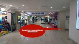 Агентство недвижимости Standard Development. Как к нам пройти